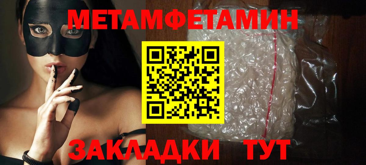 АМФ  АМФ Premium  Вход с VPN  АМФ  Надым 