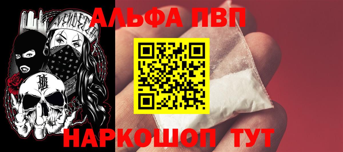 АМФЕТАМИН Надым