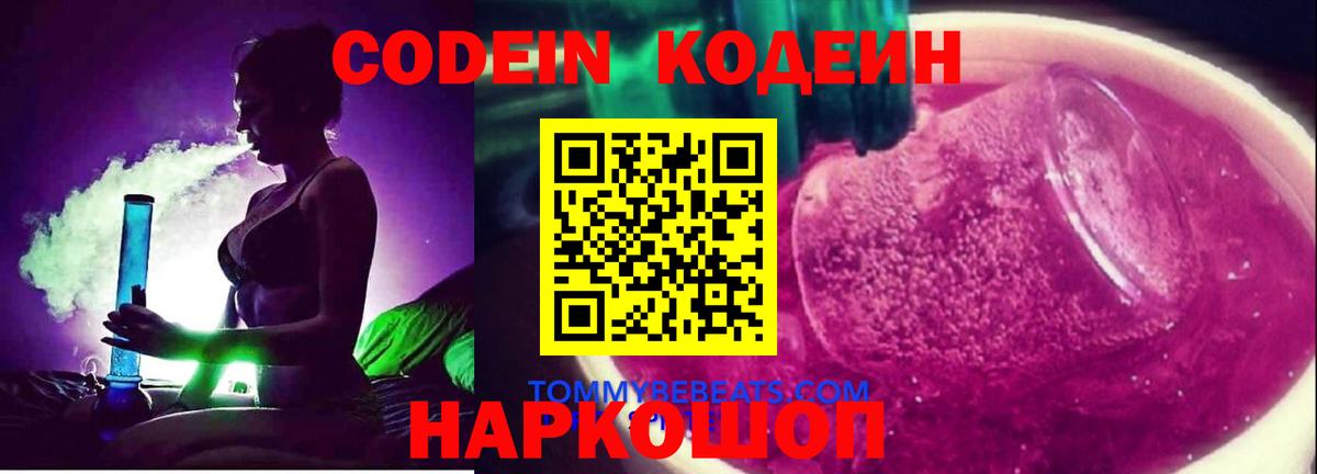 Меф  Вход с VPN  Надым  Меф кристаллы  Codein  Гашиш  ЭКСТАЗИ  Каннабис 