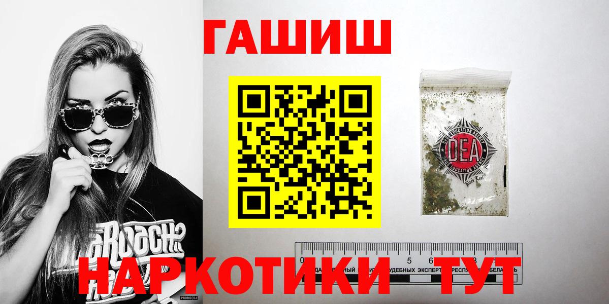 Гашиш 40% ТГК Надым