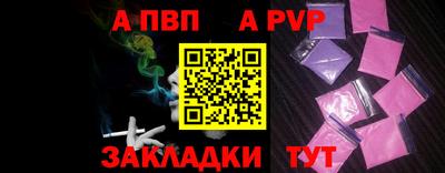 мефедрон Старая Купавна