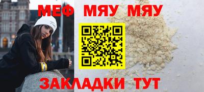 мефедрон Старая Купавна