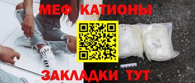 мефедрон Старая Купавна
