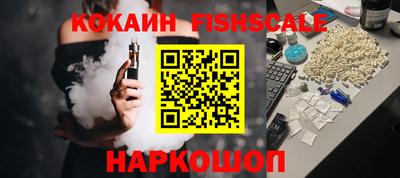 мефедрон Старая Купавна