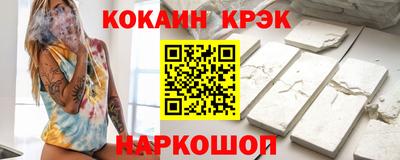 мефедрон Старая Купавна