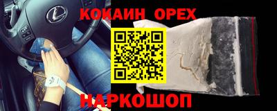 скорость Ставрополь