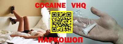 скорость Ставрополь