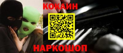 мефедрон Старая Купавна