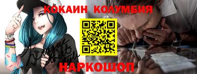 мефедрон Старая Купавна