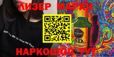 скорость Ставрополь