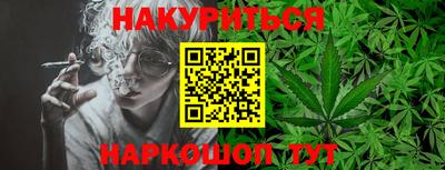 мефедрон Старая Купавна
