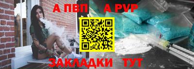 мефедрон Старая Купавна