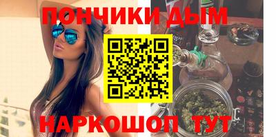 мефедрон Старая Купавна