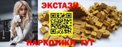 мефедрон Старая Купавна