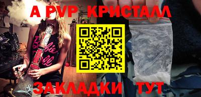 мефедрон Старая Купавна