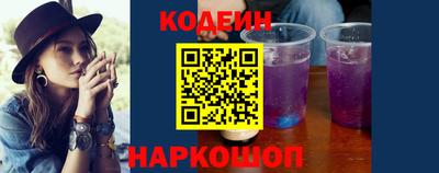 мефедрон Старая Купавна