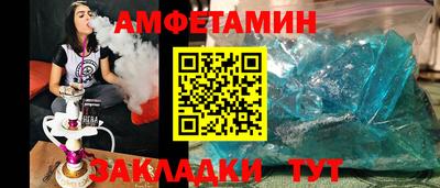 скорость Ставрополь