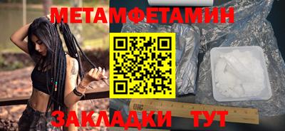мефедрон Старая Купавна