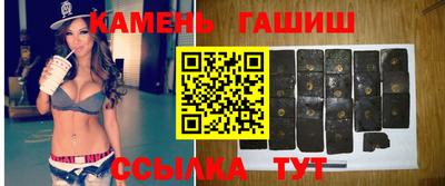 мефедрон Старая Купавна