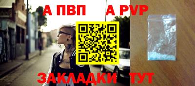 мефедрон Старая Купавна