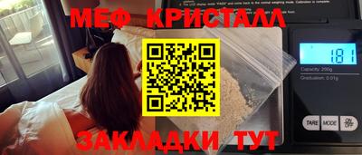 мефедрон Старая Купавна