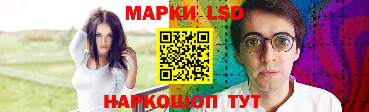 LSD-25 экстази кислота Надым