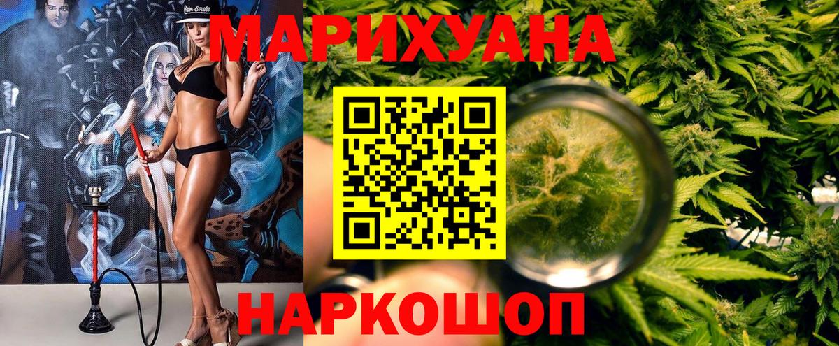 Каннабис MAZAR  Канабис индика  Вход с VPN  Шишки марихуана THC 21%  Надым 