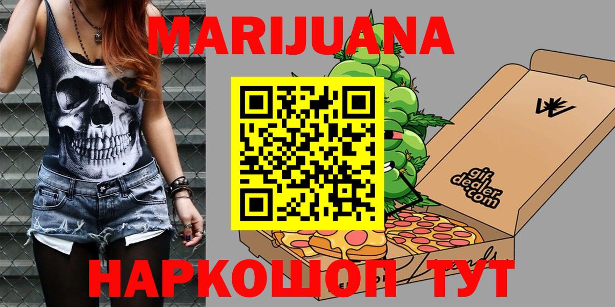 МАРИХУАНА ГИДРОПОН Надым